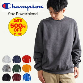チャンピオン スウェット トレーナー S600 定番 Champion クルーネック エコフリース パワーブレンド 9オンス ミディアムウェイト ECOFLEECE POWERBLEND S M L XL メンズ レディース