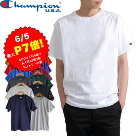 【6/5エントリーでP7倍！】【2点で200円、4点で400円OFFクーポン】チャンピオン Tシャツ Champion 半袖 コットン T525 T425 シンプル 定番 人気 新品 無地 メンズ レディース ユニセックス