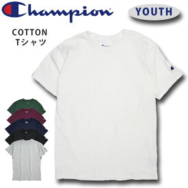 CHAMPION チャンピオン キッズ YOUTH 半袖 Tシャツ 無地 小さいサイズ ユース BOYS コットン ボーイズ レディース T435