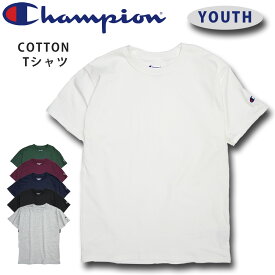 CHAMPION チャンピオン YOUTH 半袖 Tシャツ 無地 小さいサイズ ユース BOYS コットン ボーイズ レディース キッズ T435