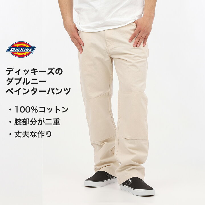 楽天市場】Dickies ディッキーズ ダブルニー ペインターパンツ A861P 