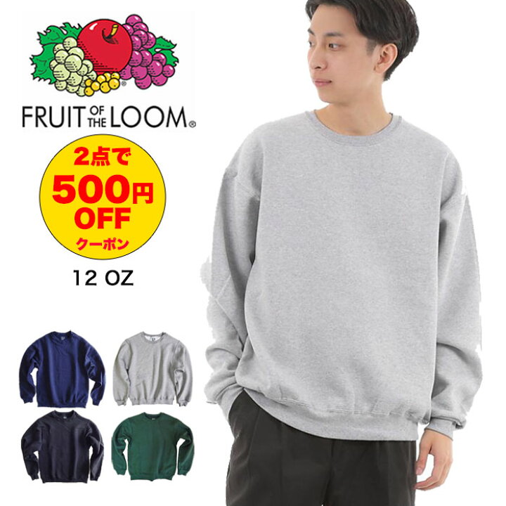 楽天市場】フルーツオブザルーム FRUIT OF THE LOOM スーパーコットン  