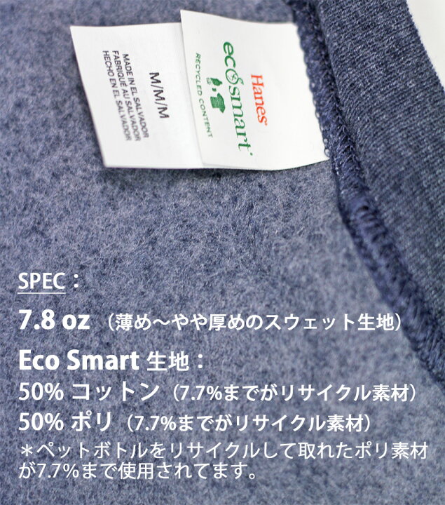 楽天市場】【2点で400円、4点で800円OFFクーポン】 ヘインズ HANES 7.8 