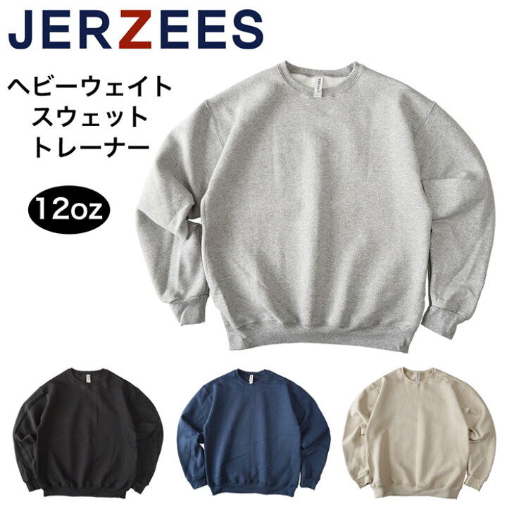 楽天市場】ジャージーズ JERZEES ヘビーウエイト スウェット 