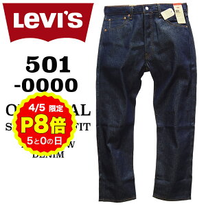 �y4/5 P8�{�I5�̓� �v�G���g���[�z LEVI'S ���[�o�C�X 501 �I���W�i�� 501-0000 �����Y �W�[���Y �m���E�H�b�V�� SHRINK TO FIT �X�g���[�g �{�^���t���C USA�K�i���f���b501 ORIGINAL ���W�b�h ���� ���f