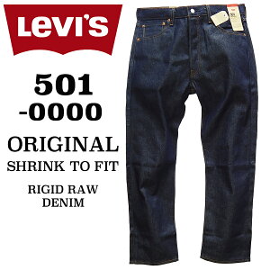 LEVI'S ���[�o�C�X 501 �I���W�i�� 501-0000 �����Y �W�[���Y �m���E�H�b�V�� SHRINK TO FIT �X�g���[�g �{�^���t���C USA�K�i���f���b501 ORIGINAL ���W�b�h ���� ���f�j��