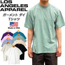ロサンゼルスアパレル ガーメントダイ Tシャツ 6.5oz ヘビーウェイト MADE IN USA 1801GD Los Angeles Apparel ロスアパ 半袖 無地 厚手
