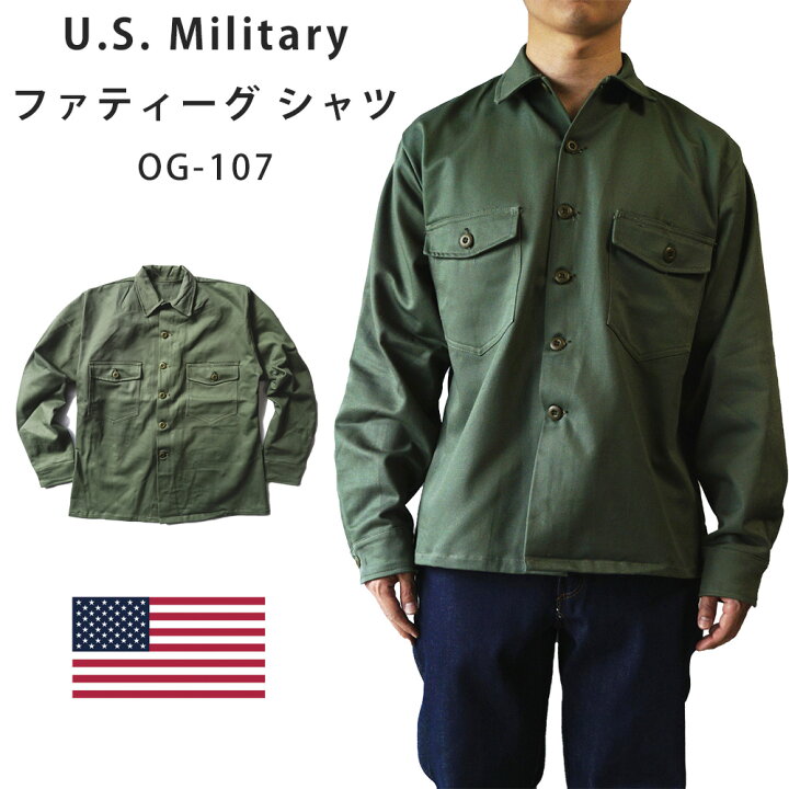 楽天市場】デッドストック 米軍 実物 アメリカ軍 FATIGUE コットン 