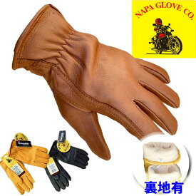 【裏地付き】ナパグローブ NAPA GLOVE ディアスキン グローブ 鹿革 手袋 シンサレート 裏地あり 鹿皮 レザー ディアースキン 冬 ゴールド ブラック ブラウン 黒 黄色 バイク