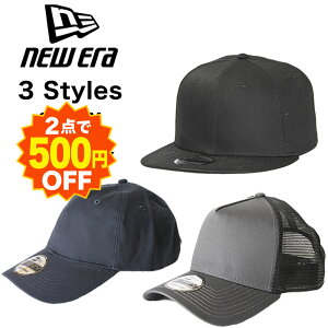 �y2�_��500�~OFF�N�[�|���z �j���[�G�� NEW ERA ���n �L���b�v �I�ׂ� 3�X�^�C�� 9FIFTY 9FORTY 9TWENTY NEW ERA �X�i�b�v�o�b�N �t���b�g�r�� ���b�V���L���b�v �x�[�X�{�[���L���b�v NE400 NE205 NE201