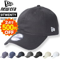 ニューエラ キャップ 無地 NEW ERA 9TWENTY NE201 2点で500円OFF 6パネル コットン 帽子 メンズ レディー…