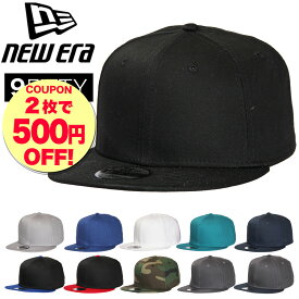 【2点で500円OFFクーポン】NEW ERA ニューエラ キャップ 無地 帽子 9FIFTY スナップバック ne400 メンズ 黒 ブラック フラットバイザー