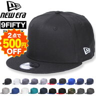 【2点で500円OFFクーポン】NEW ERA ニューエラ 9FIFTY スナップバック キャップ フラッグロゴあり ロゴな…