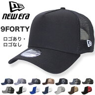 【2点で500円OFFクーポン】NEW ERA ニューエラ 9FORTY トラッカー メッシュキャップ NE205 NE205F Snapba…