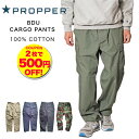 【2点で500円オフクーポン】プロッパー PROPPER BDU カーゴパンツ F520155 100%コットン ショートレングス リップストップ SS MS LS オリーブ ブラック ネイビー カモ 迷彩 定番 丈短め ミリタリー アメカジ