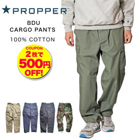 【2点で500円オフクーポン】プロッパー PROPPER BDU カーゴパンツ F520155 100%コットン ショートレングス リップストップ SS MS LS オリーブ ブラック ネイビー カモ 迷彩 定番 丈短め ミリタリー アメカジ