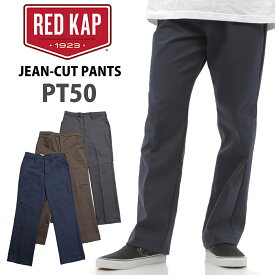 RED KAP レッドキャップ PT50 ジーンズ カット パンツ ワークパンツ メンズ REDKAP