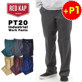 レッドキャップ PT20 ワークパンツ REDKAP インダストリアル パンツ RED KAP 7.5オンス チノパン 定番 ブラック チャコール 黒 カーキ ネイビー 大きいサイズ