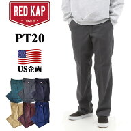 レッドキャップ PT20 ワークパンツ REDKAP インダストリアル パンツ RED KAP 7.5オンス チノパン 定番 ブ…