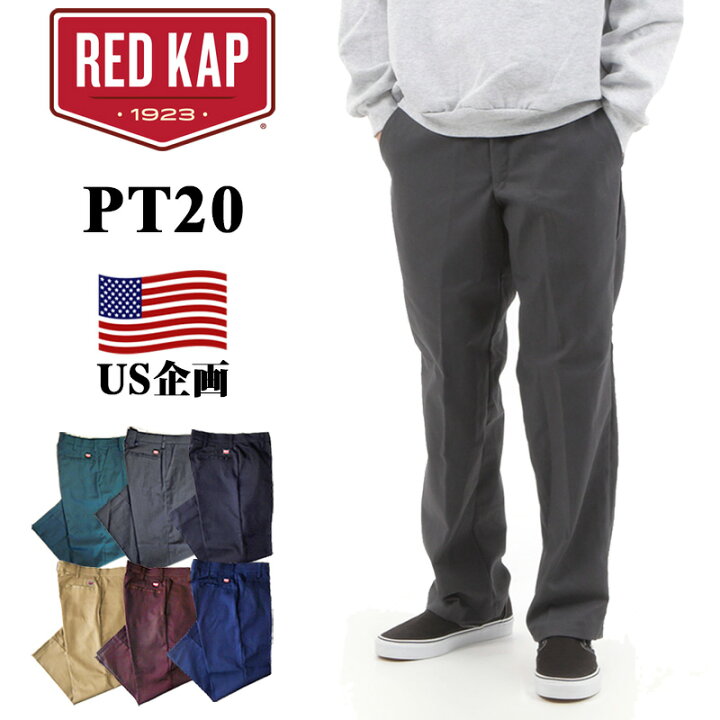 楽天市場】6/17再入荷！ レッドキャップ PT20 ワークパンツ REDKAP 
