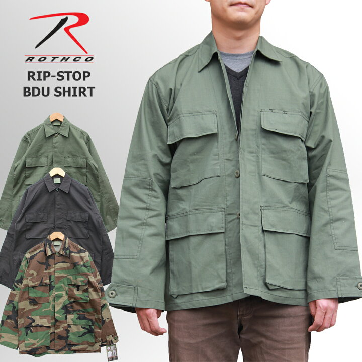 楽天市場】クリアランスセール ロスコ ROTHCO BDUジャケット BDUシャツ 