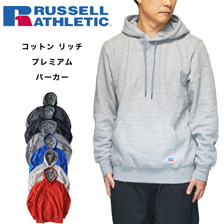 楽天市場】ラッセル アスレチック RUSSELL ATHLETIC プレミアム 