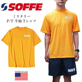 Soffe ソフィ 966MR PT US NAVY Tシャツ Made In USA ミリタリー ソフィー アメリカ軍 ゴールド イエロー 速乾 アメリカ製 米軍 ネイビー