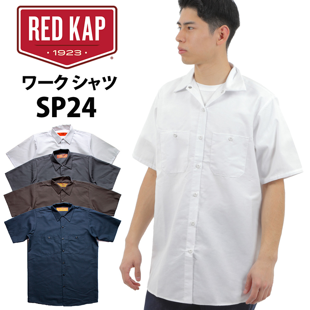 生まれのブランドで RED KAP レッドキャップ SP20BB SP20BW SP20GK SP20GW SP20GI SHORT SLEEVE STRIPED WORK SHIRT Regular メンズ 半袖 シャツ ストライプド ワークシャツ