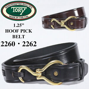 TORY LEATHER �g���[���U�[ �x���g 1.25�C���` �t�[�t �s�b�N �x���g �u���C�h�����U�[ �t�b�N �u���X�o�b�N�� MADE IN USA 30 32 34 36 38 �n�o�i �u���b�N BRASS �� �u���E��