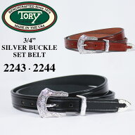TORY LEATHER トリーレザー ベルト 2243 2244 シルバーバックル 0.75インチ MADE IN USA 細い ブラック …