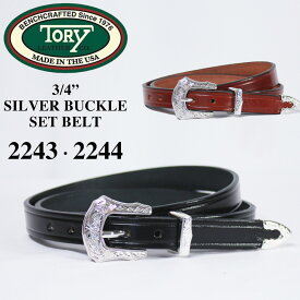 TORY LEATHER トリーレザー ベルト 2243 2244 シルバーバックル 0.75インチ MADE IN USA 細い ブラック 黒 30 32 34 36 38 カウボーイ ウエスタンベルト