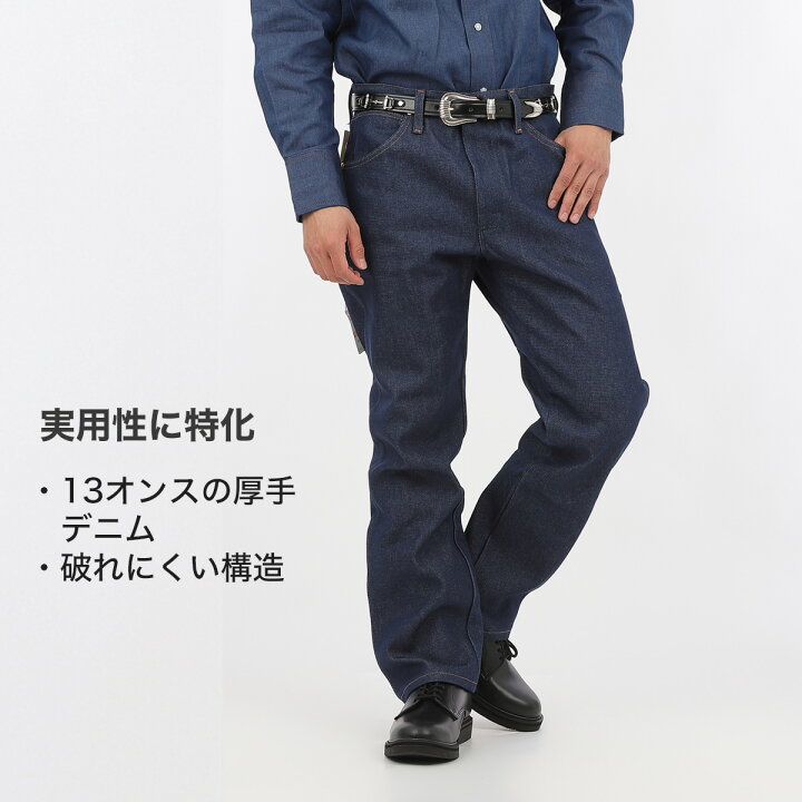 楽天市場】WRANGLER ラングラー US企画 13MWZ カウボーイカット 