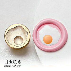 ywbĥ݁zV[ObNXp 3DX^vwbh 22mm ڋʏĂ