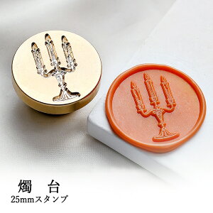 ywbĥ݁zV[ObNXp X^vwbh 25mm C(傭)