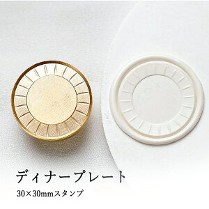 ywbĥ݁zV[ObNXp 3DX^vwbh 30×30mm fBi[v[g