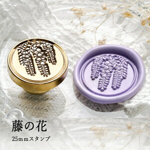 ywbĥ݁zV[ObNXp X^vwbh 25mm ̉