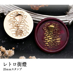 ywbĥ݁zV[ObNXp 3DX^vwbh 25mm gX