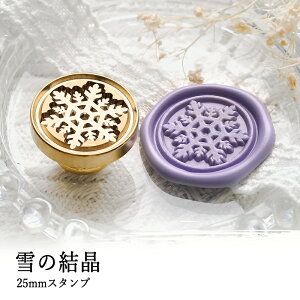 ywbĥ݁zV[ObNXp X^vwbh 25mm ̌