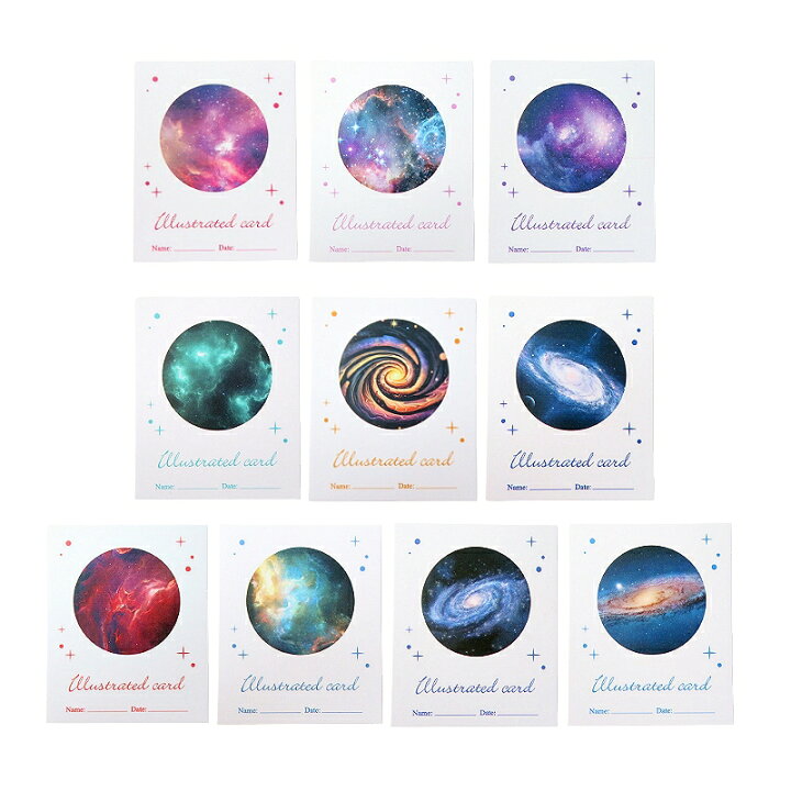 楽天市場】シーリングスタンプ用コレクション台紙 惑星 10枚セット 