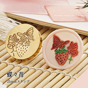 ywbĥ݁zV[ObNXp X^vwbh 25mm X