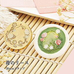 ywbĥ݁zV[ObNXp X^vwbh 30mm 䕂̃[X