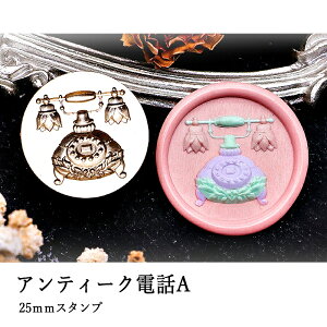 ywbĥ݁zV[ObNXp 3DX^vwbh 25mm AeB[NdbA