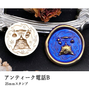 ywbĥ݁zV[ObNXp 3DX^vwbh 25mm AeB[NdbB