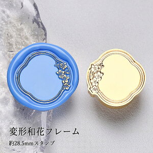 ywbĥ݁zV[ObNXpX^vwbh 28.5mm ό`aԃt[