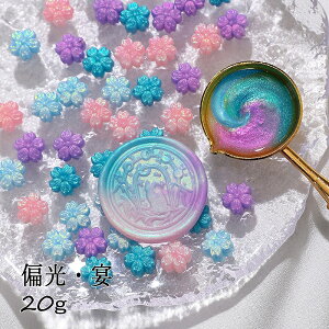 V[ObNXp E ^ 20g[ΌE]