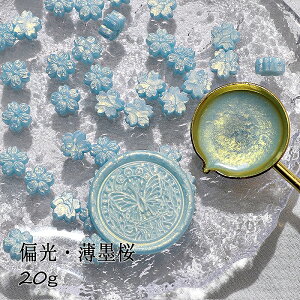 V[ObNXp E ^ 20g[ΌEn]