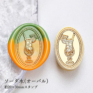 ywbĥ݁zV[ObNXpX^vwbh 20×30mm \[_(I[o)