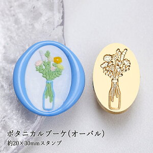 ywbĥ݁zV[ObNXpX^vwbh 20×30mm {^jJu[P(I[o)