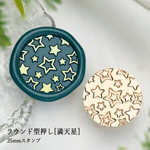 ywbĥ݁zV[ObNXp X^vwbh 25mm Eh^[V]