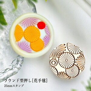 ywbĥ݁zV[ObNXp X^vwbh 25mm Eh^[Ԏ{]